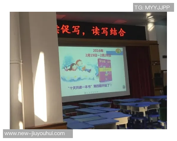 数学书中蓝球与足球的形象对比探讨及其在学习中的应用价值分析