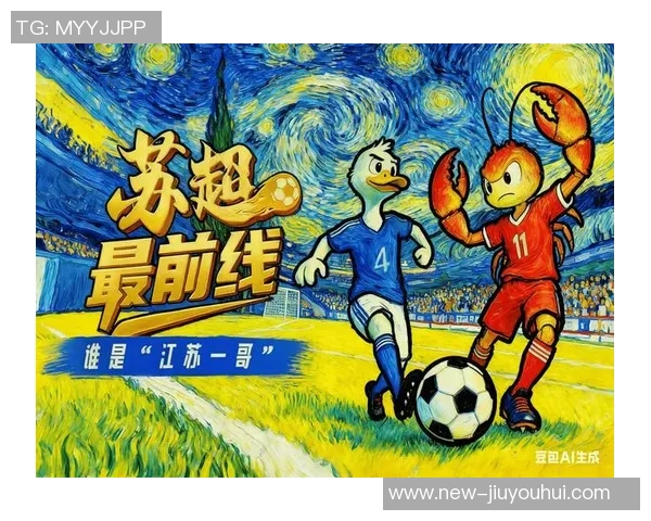 重生之足球大亨传奇人生从草根到巅峰的逆袭之路